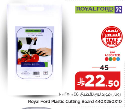 available at Nesto in KSA, Saudi Arabia, Saudi - Riyadh