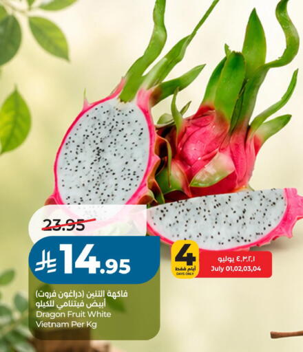 Dragon Fruit from Vietnam available at لولو هايبرماركت in مملكة العربية السعودية, السعودية, سعودية - حفر الباطن