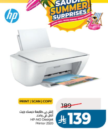 available at LULU Hypermarket in KSA, Saudi Arabia, Saudi - Khamis Mushait