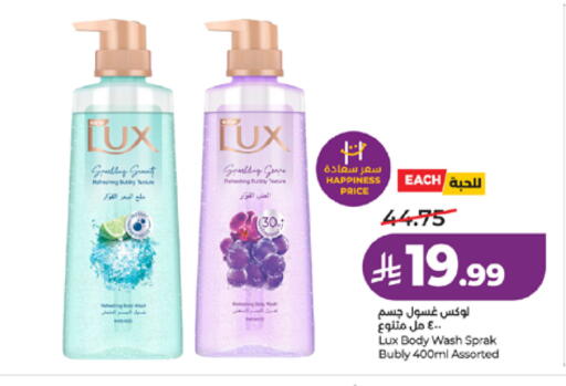 available at LULU Hypermarket in KSA, Saudi Arabia, Saudi - Khamis Mushait