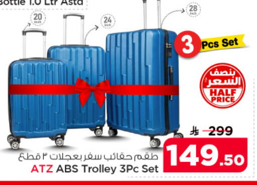 available at Nesto in KSA, Saudi Arabia, Saudi - Al Hasa