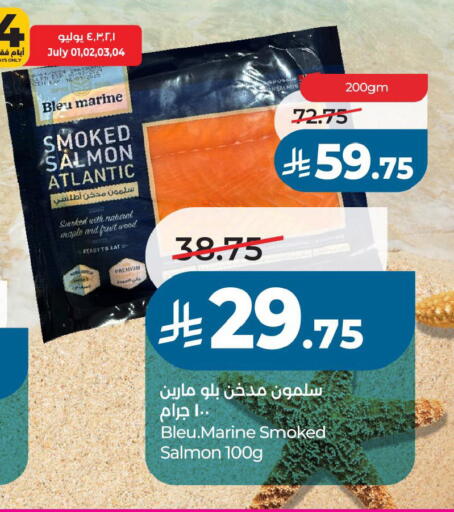 available at LULU Hypermarket in KSA, Saudi Arabia, Saudi - Hafar Al Batin