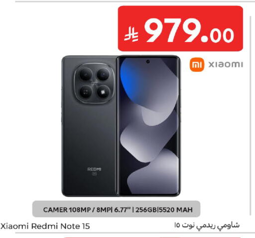 available at كارفور in مملكة العربية السعودية, السعودية, سعودية - المدينة المنورة