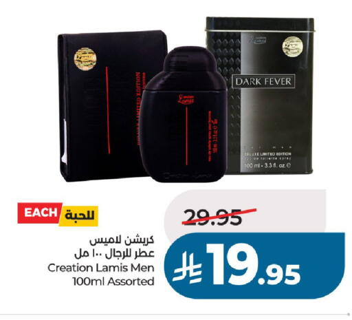 available at LULU Hypermarket in KSA, Saudi Arabia, Saudi - Unayzah