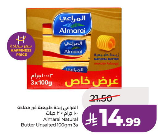 available at LULU Hypermarket in KSA, Saudi Arabia, Saudi - Hafar Al Batin
