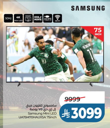 available at LULU Hypermarket in KSA, Saudi Arabia, Saudi - Hafar Al Batin
