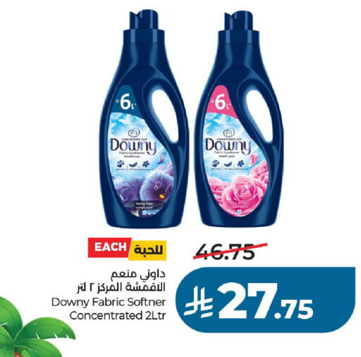 available at لولو هايبرماركت in مملكة العربية السعودية, السعودية, سعودية - الخرج