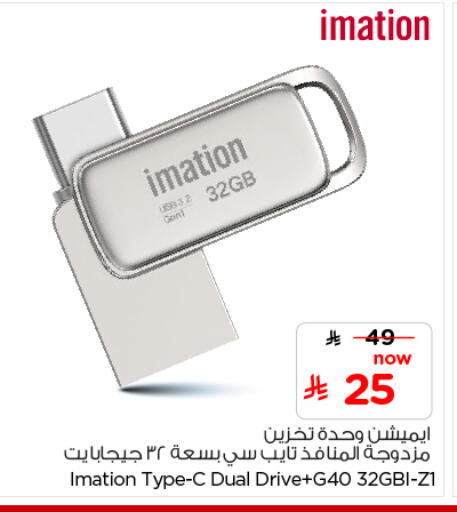 available at Nesto in KSA, Saudi Arabia, Saudi - Ar Rass