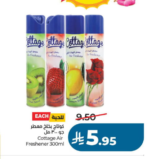 available at لولو هايبرماركت in مملكة العربية السعودية, السعودية, سعودية - الخرج