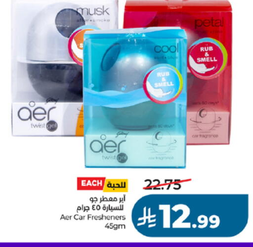 available at LULU Hypermarket in KSA, Saudi Arabia, Saudi - Jeddah