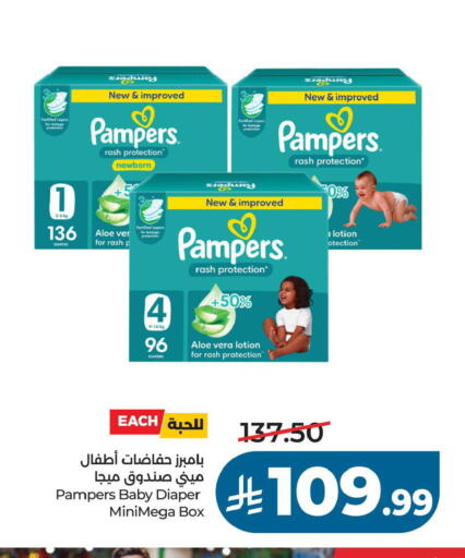 available at لولو هايبرماركت in مملكة العربية السعودية, السعودية, سعودية - حفر الباطن