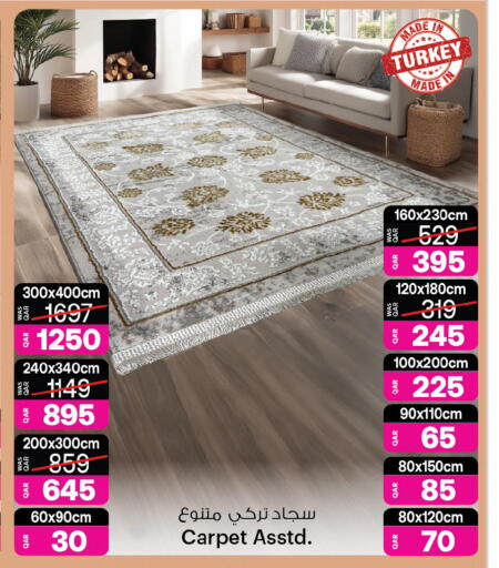 available at Ansar Gallery in Qatar - Umm Salal