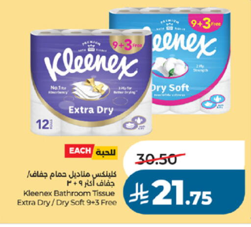 available at LULU Hypermarket in KSA, Saudi Arabia, Saudi - Yanbu