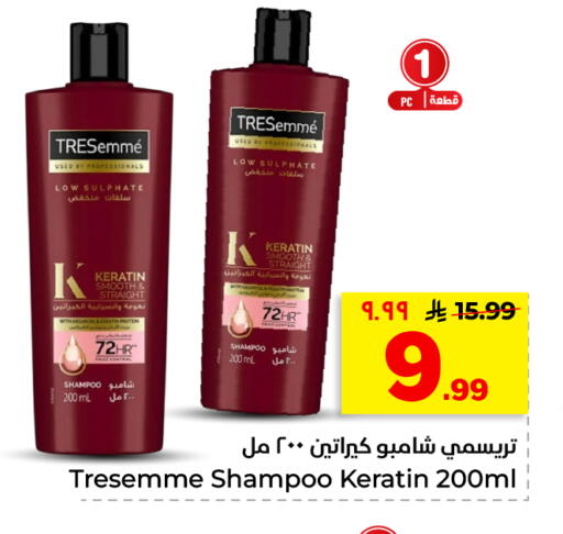 available at هايبر الوفاء in مملكة العربية السعودية, السعودية, سعودية - الأحساء‎