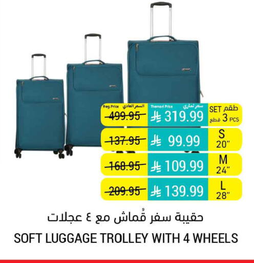 available at Tamimi Market in KSA, Saudi Arabia, Saudi - Ar Rass