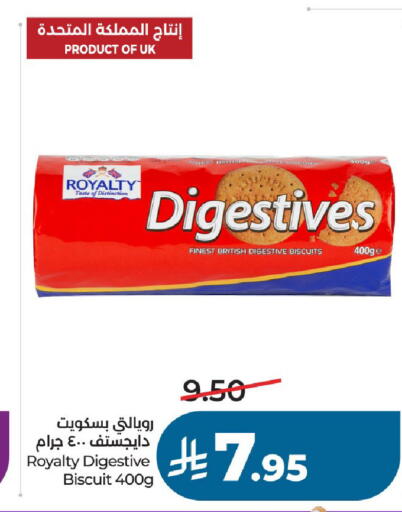 available at LULU Hypermarket in KSA, Saudi Arabia, Saudi - Unayzah
