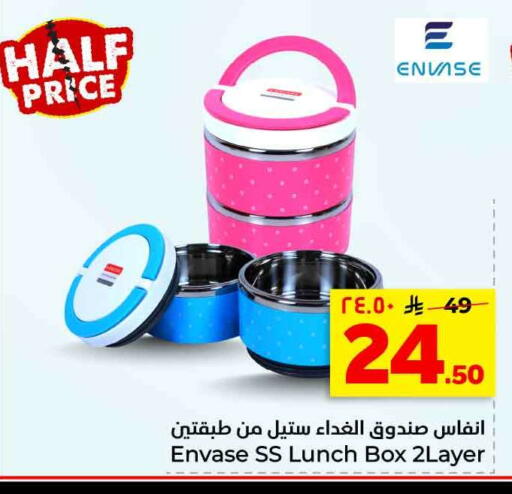 available at هايبر الوفاء in مملكة العربية السعودية, السعودية, سعودية - الرياض