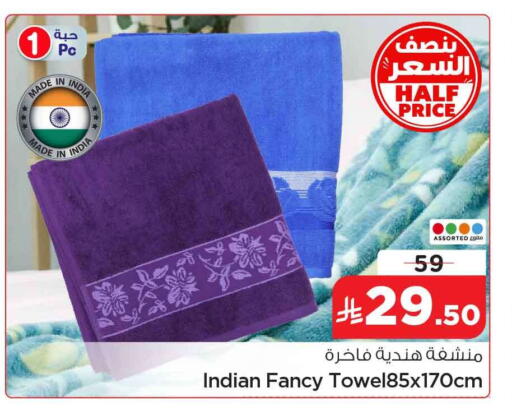available at هايبر الوفاء in مملكة العربية السعودية, السعودية, سعودية - الرياض