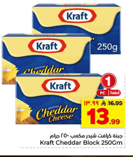 available at هايبر الوفاء in مملكة العربية السعودية, السعودية, سعودية - الرياض