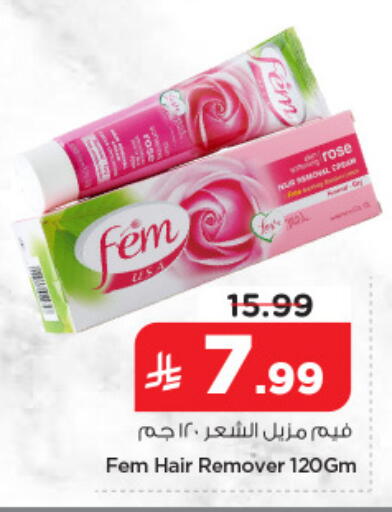 available at نستو in مملكة العربية السعودية, السعودية, سعودية - المنطقة الشرقية