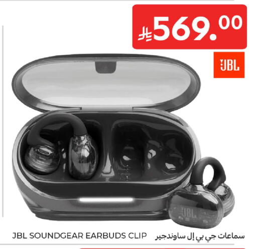 available at كارفور in مملكة العربية السعودية, السعودية, سعودية - المدينة المنورة
