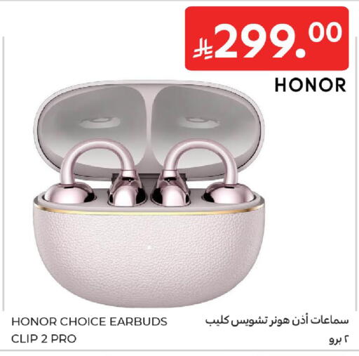 available at كارفور in مملكة العربية السعودية, السعودية, سعودية - المدينة المنورة