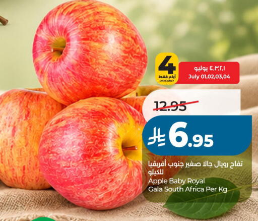 Apple from South Africa available at لولو هايبرماركت in مملكة العربية السعودية, السعودية, سعودية - حفر الباطن
