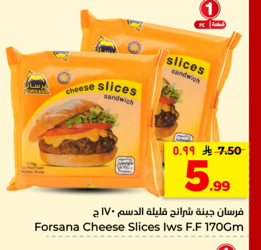 available at هايبر الوفاء in مملكة العربية السعودية, السعودية, سعودية - الأحساء‎