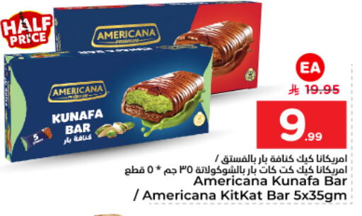 available at نستو in مملكة العربية السعودية, السعودية, سعودية - الرياض