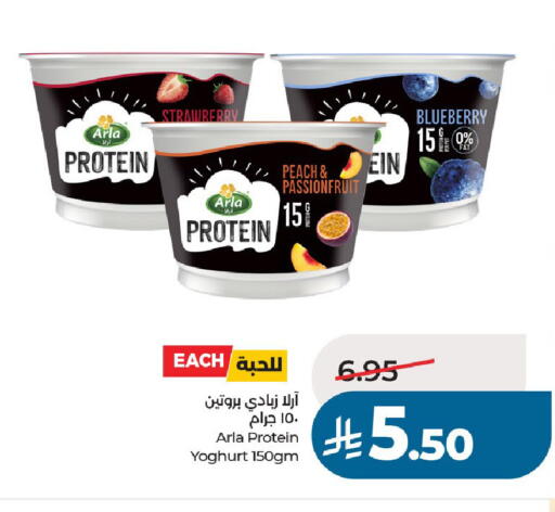 Strawberry Peach Blueberry BlueBerry available at LULU Hypermarket in KSA, Saudi Arabia, Saudi - Al-Kharj
