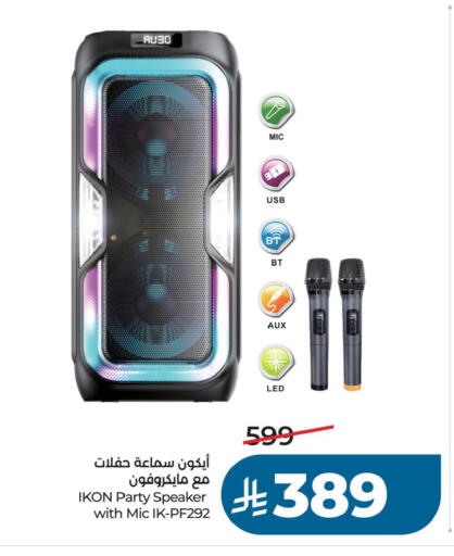 available at لولو هايبرماركت in مملكة العربية السعودية, السعودية, سعودية - حفر الباطن