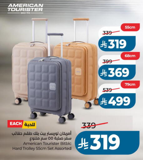 available at لولو هايبرماركت in مملكة العربية السعودية, السعودية, سعودية - حفر الباطن