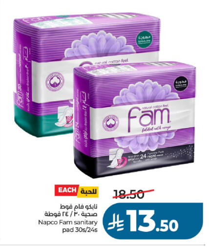available at لولو هايبرماركت in مملكة العربية السعودية, السعودية, سعودية - عنيزة