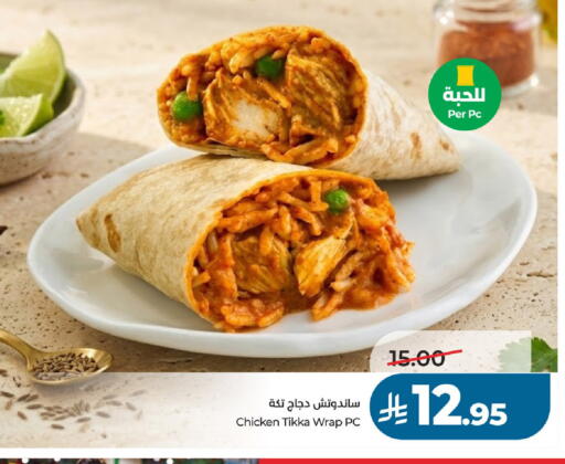 available at لولو هايبرماركت in مملكة العربية السعودية, السعودية, سعودية - الخرج