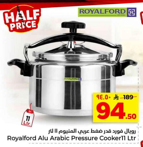 available at هايبر الوفاء in مملكة العربية السعودية, السعودية, سعودية - الرياض