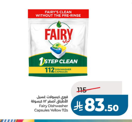 available at LULU Hypermarket in KSA, Saudi Arabia, Saudi - Hafar Al Batin