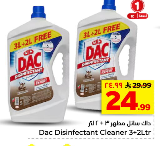 available at هايبر الوفاء in مملكة العربية السعودية, السعودية, سعودية - الأحساء‎
