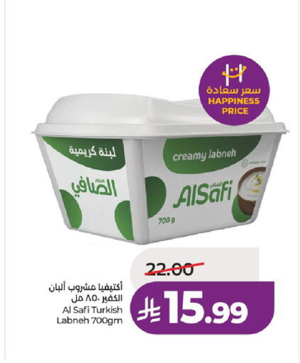 available at LULU Hypermarket in KSA, Saudi Arabia, Saudi - Al-Kharj