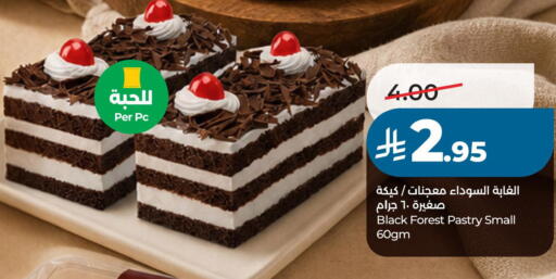 available at لولو هايبرماركت in مملكة العربية السعودية, السعودية, سعودية - حفر الباطن