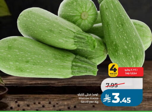 Marrow from Saudi Arabia available at LULU Hypermarket in KSA, Saudi Arabia, Saudi - Unayzah