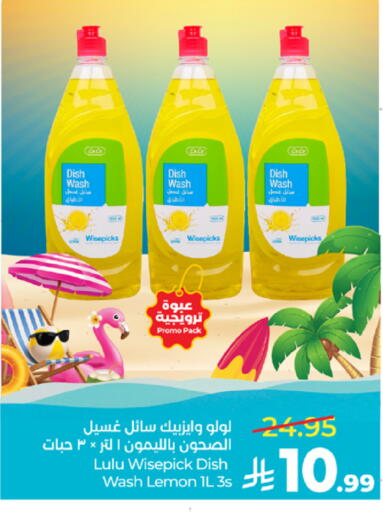 Lemon available at LULU Hypermarket in KSA, Saudi Arabia, Saudi - Tabuk