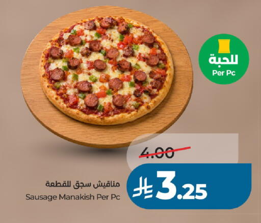 available at لولو هايبرماركت in مملكة العربية السعودية, السعودية, سعودية - الخرج