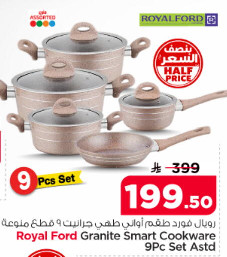 available at Nesto in KSA, Saudi Arabia, Saudi - Riyadh