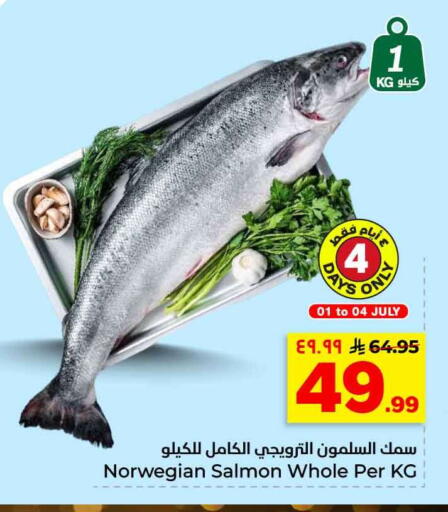available at هايبر الوفاء in مملكة العربية السعودية, السعودية, سعودية - الرياض