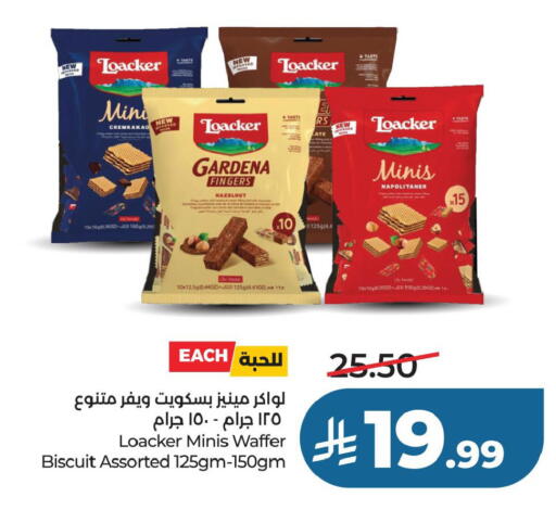 available at لولو هايبرماركت in مملكة العربية السعودية, السعودية, سعودية - حفر الباطن