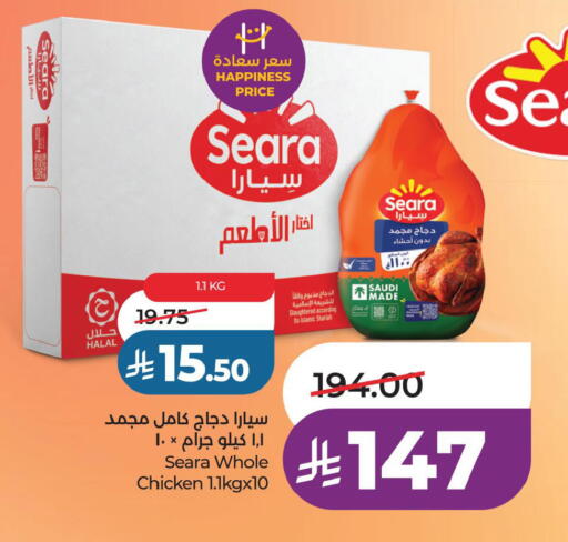 available at لولو هايبرماركت in مملكة العربية السعودية, السعودية, سعودية - سيهات