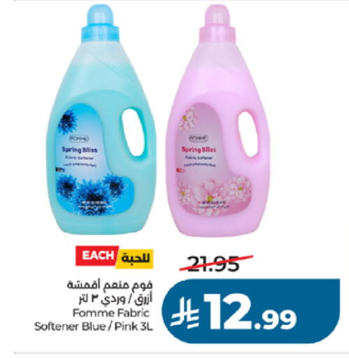 available at LULU Hypermarket in KSA, Saudi Arabia, Saudi - Yanbu