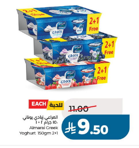 available at LULU Hypermarket in KSA, Saudi Arabia, Saudi - Al-Kharj