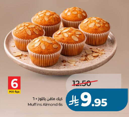 available at لولو هايبرماركت in مملكة العربية السعودية, السعودية, سعودية - الخرج