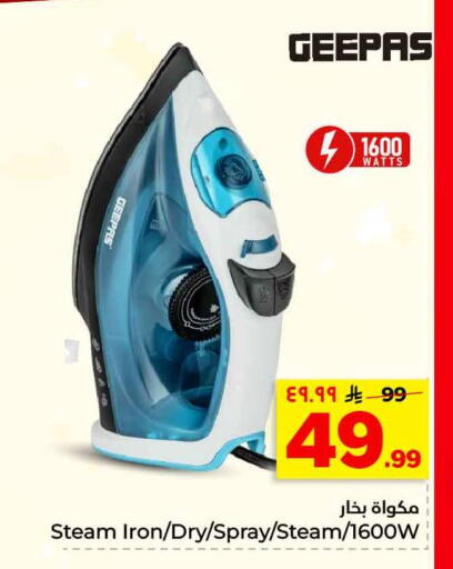 available at Hyper Al Wafa in KSA, Saudi Arabia, Saudi - Mecca